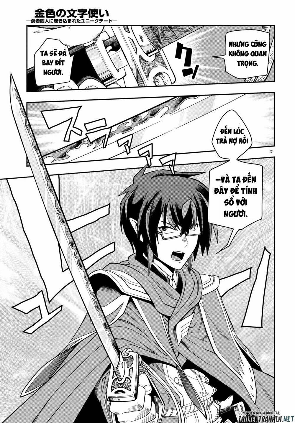 Ngôn Linh Vương Chapter 66 - Trang 2