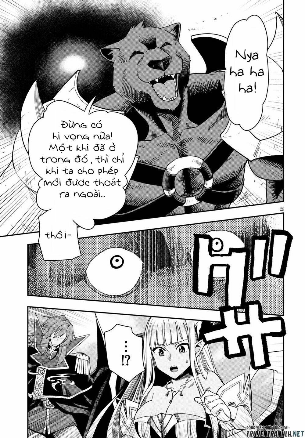 Ngôn Linh Vương Chapter 67 - Trang 2