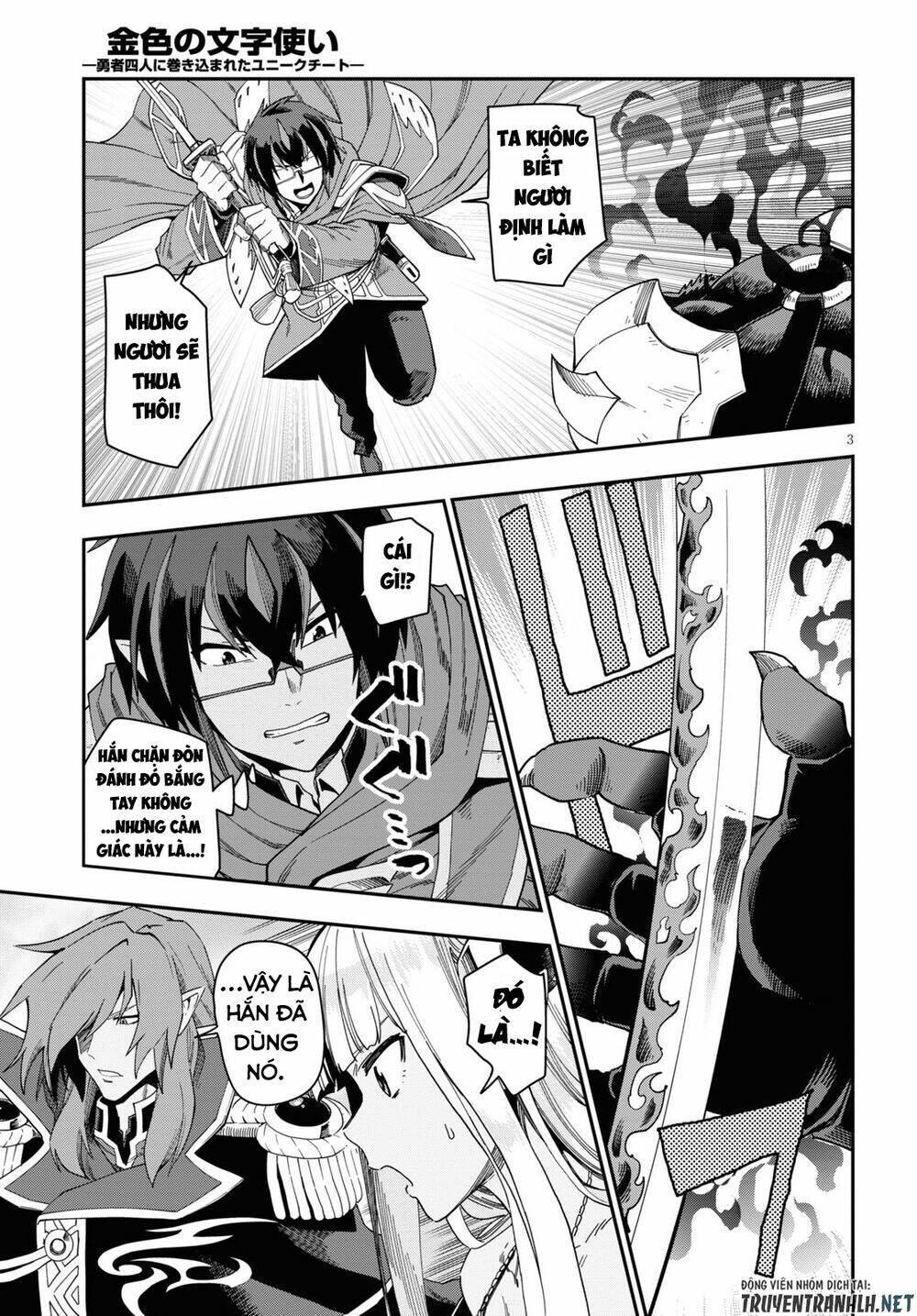 Ngôn Linh Vương Chapter 68 - Trang 2