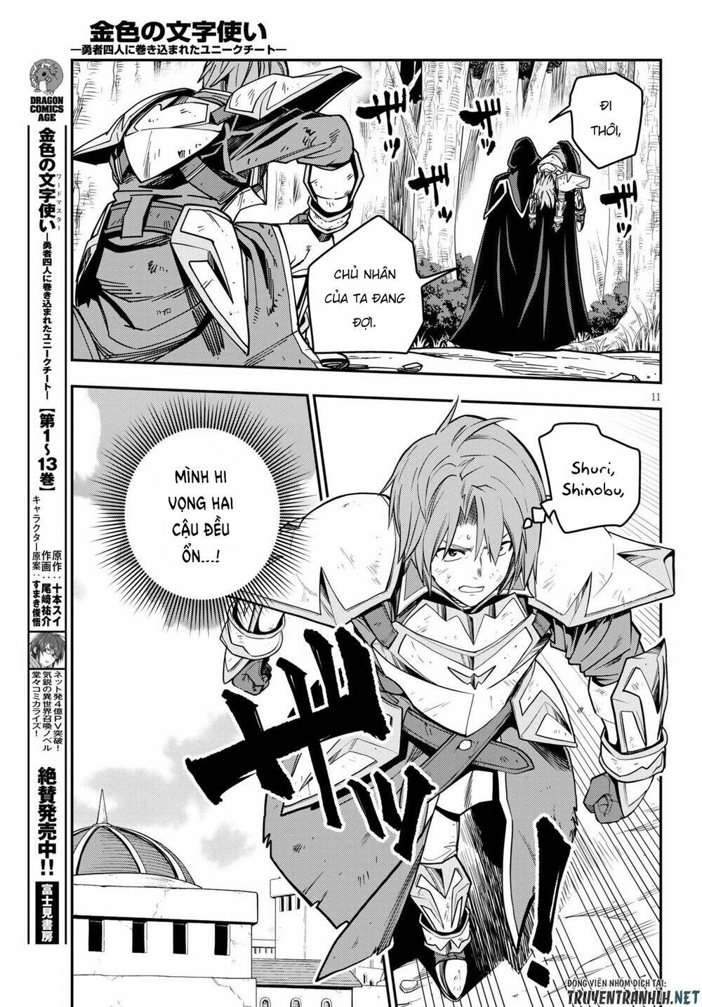 Ngôn Linh Vương Chapter 71 - Trang 2