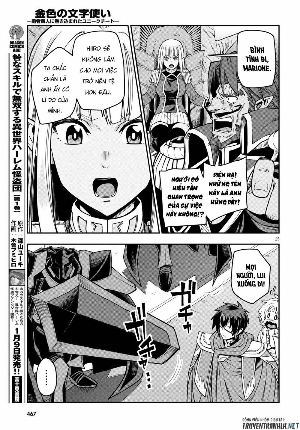 Ngôn Linh Vương Chapter 71 - Trang 2