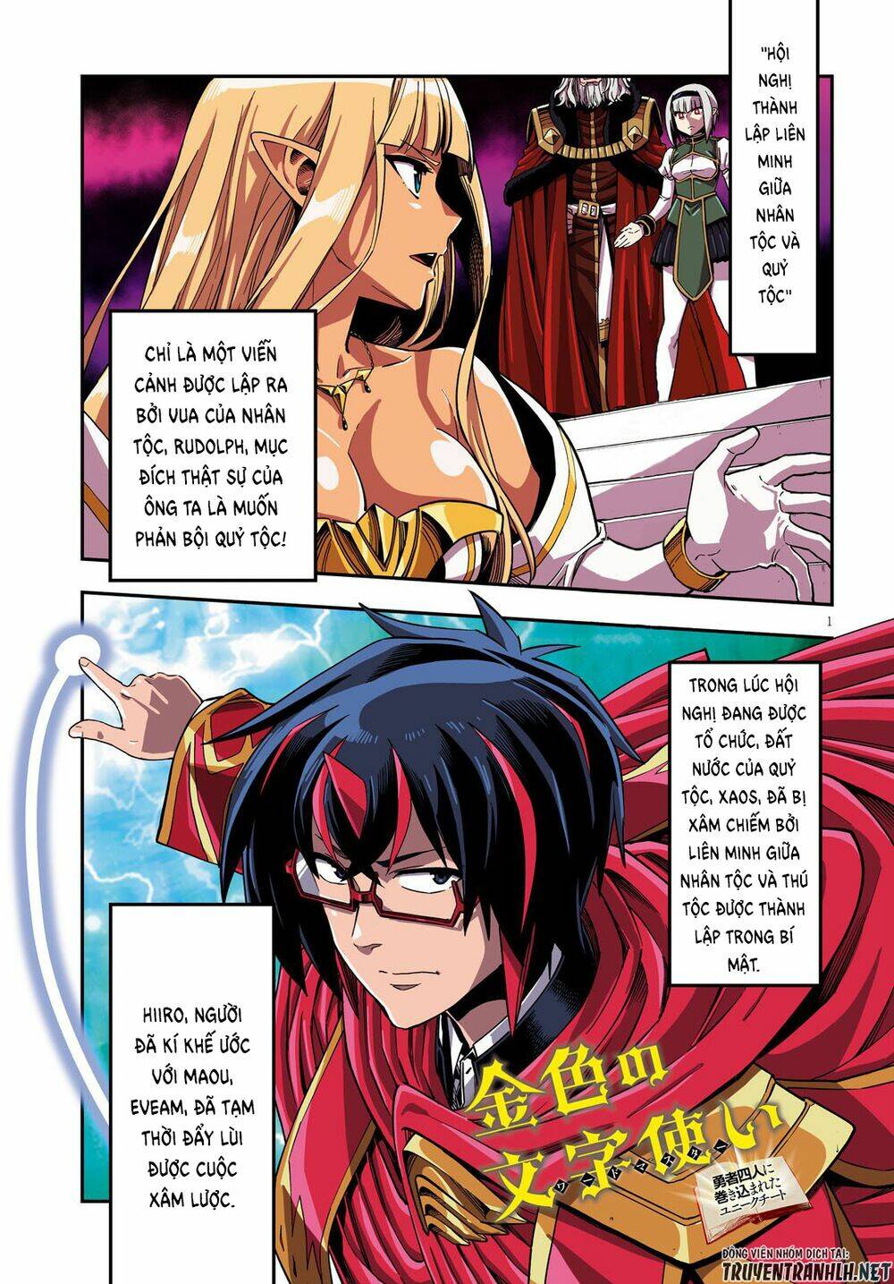 Ngôn Linh Vương Chapter 71 - Trang 2