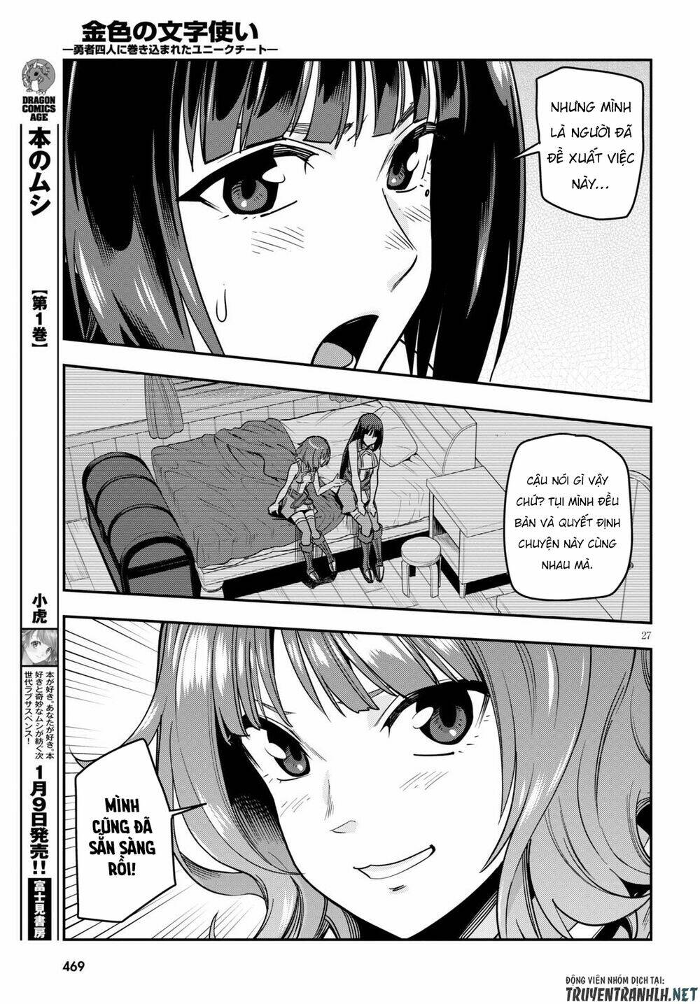 Ngôn Linh Vương Chapter 71 - Trang 2