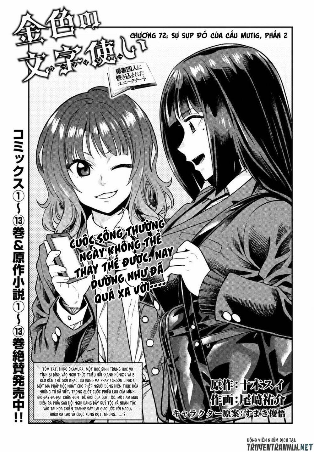 Ngôn Linh Vương Chapter 72 - Trang 2