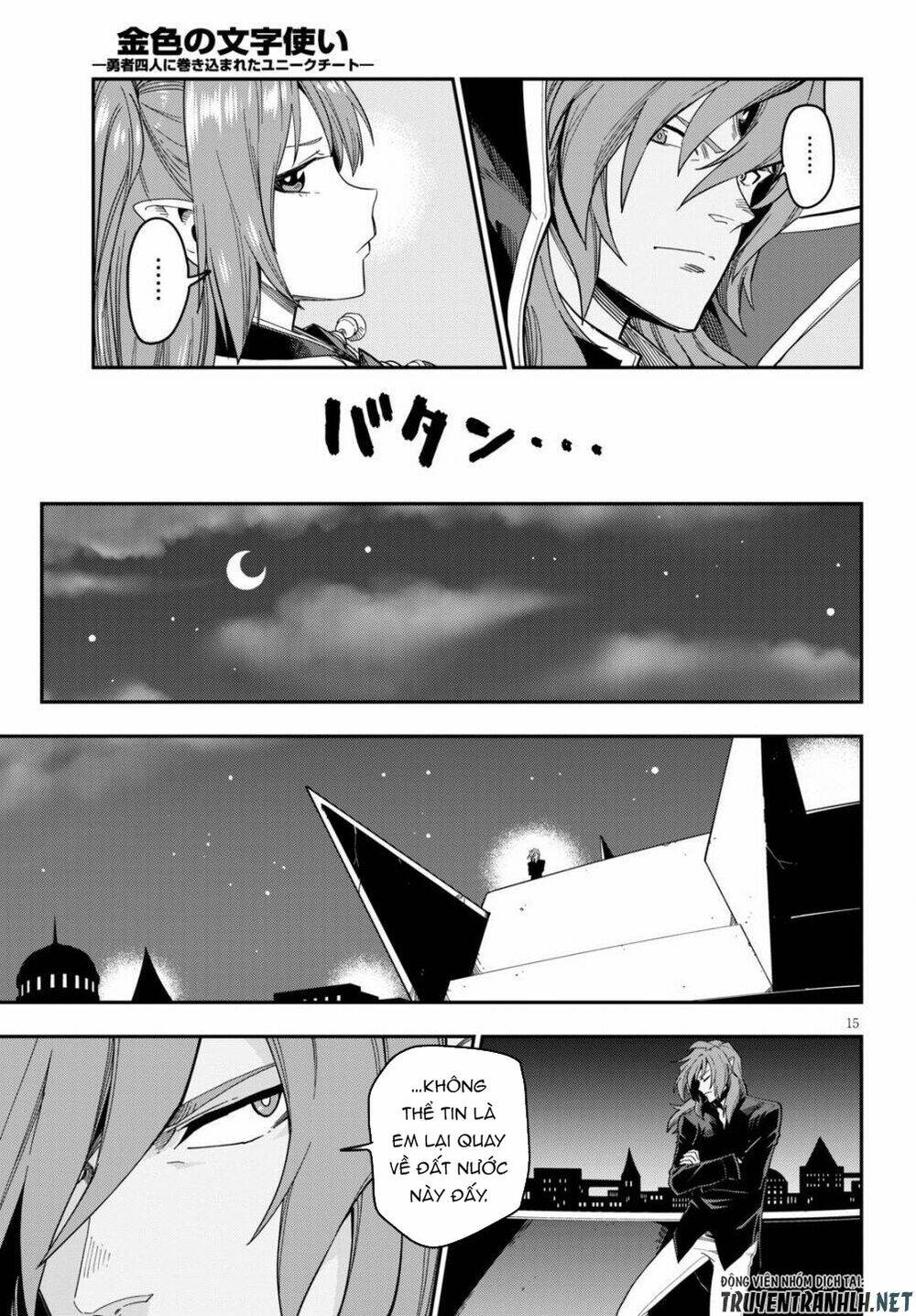 Ngôn Linh Vương Chapter 73 - Trang 2