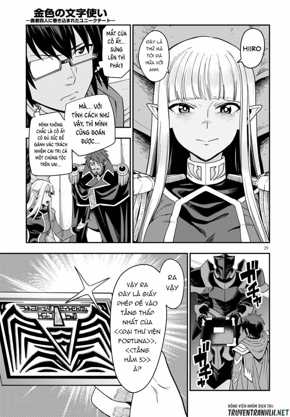 Ngôn Linh Vương Chapter 73 - Trang 2