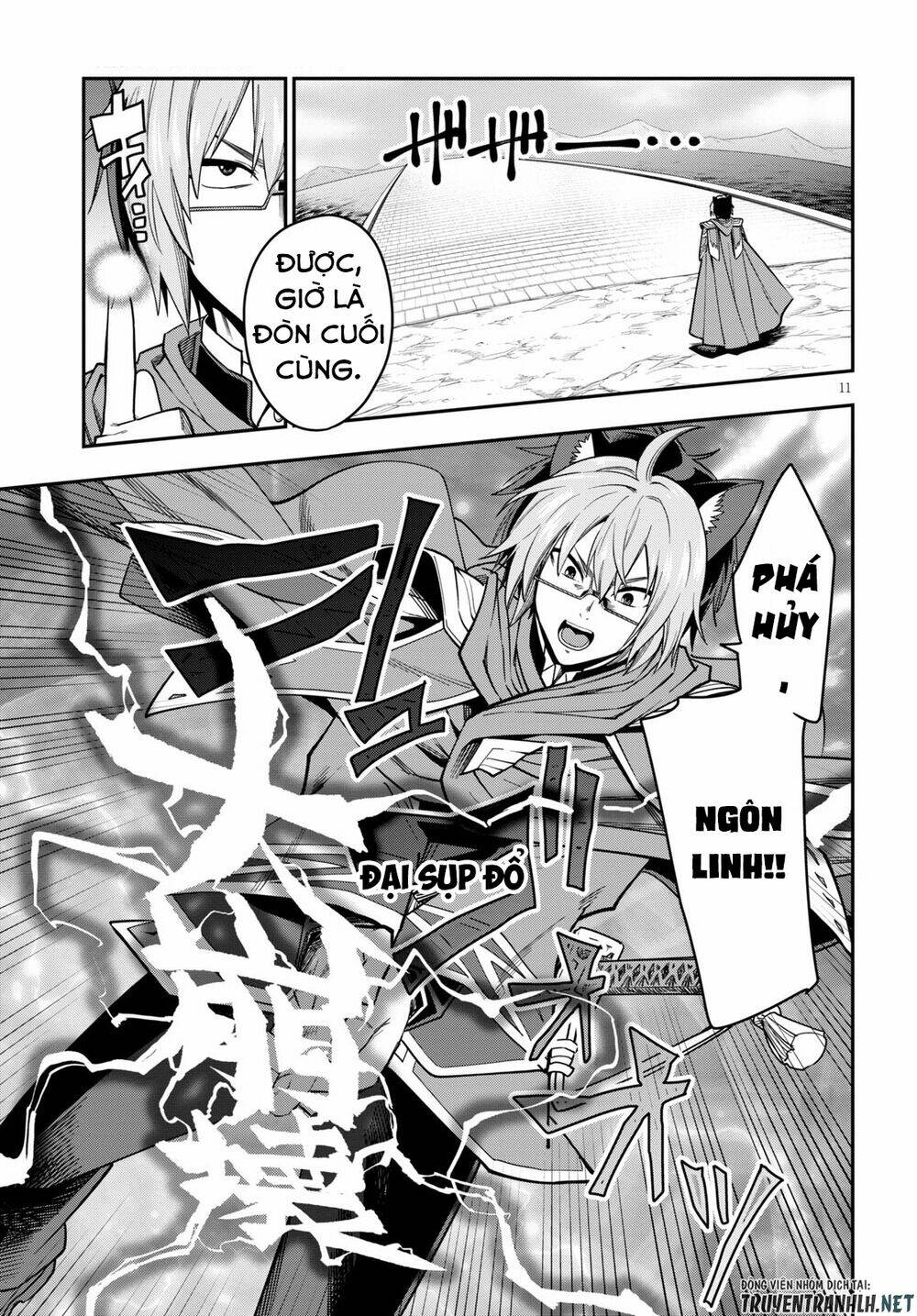 Ngôn Linh Vương Chapter 74 - Trang 2