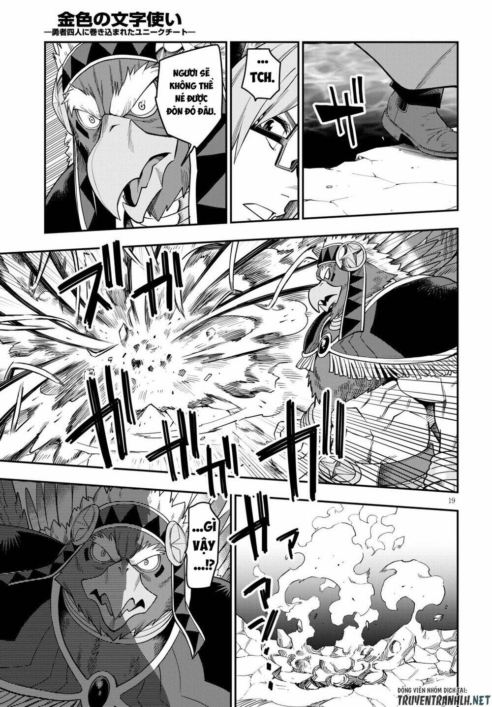 Ngôn Linh Vương Chapter 74 - Trang 2