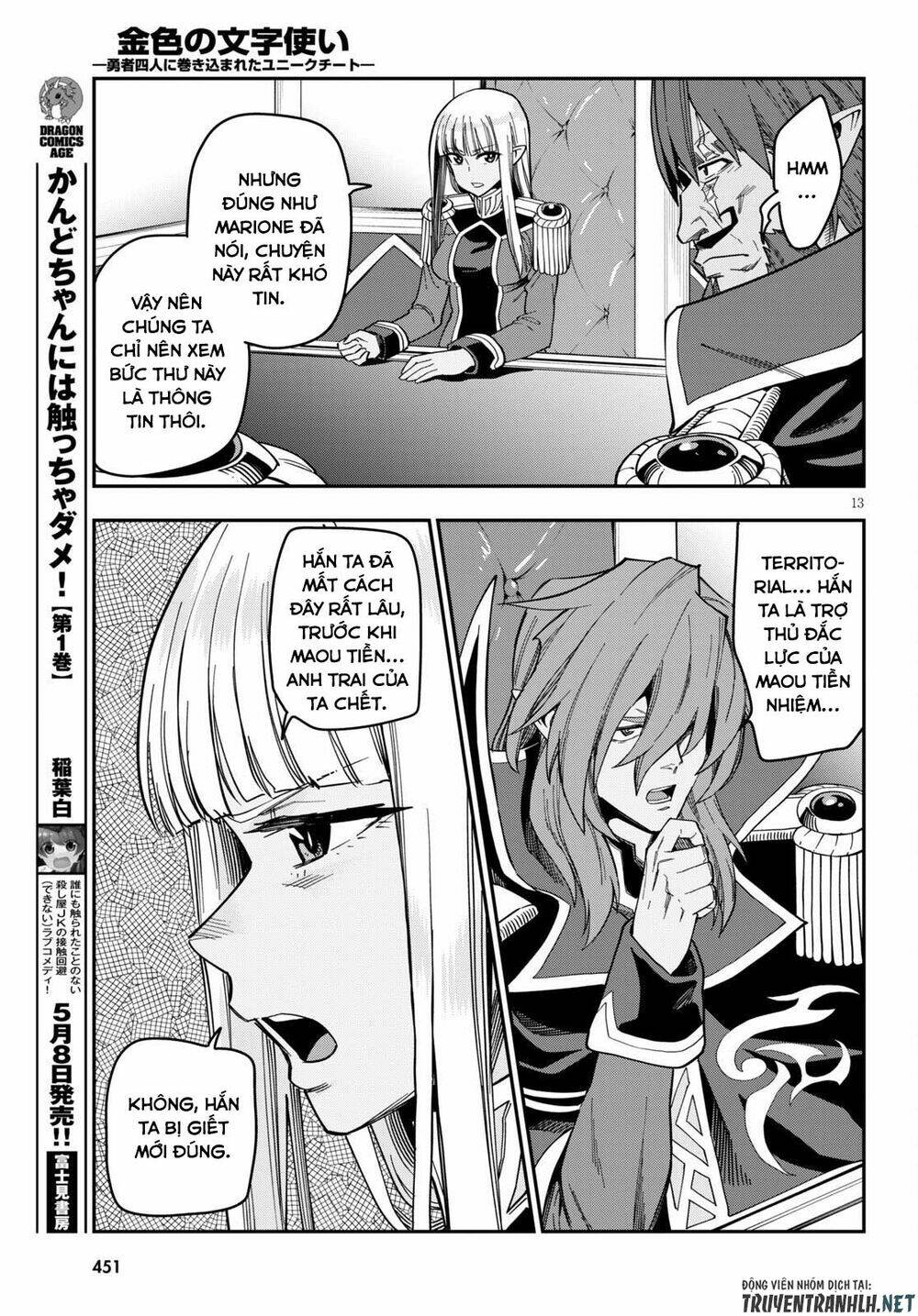 Ngôn Linh Vương Chapter 75 - Trang 2