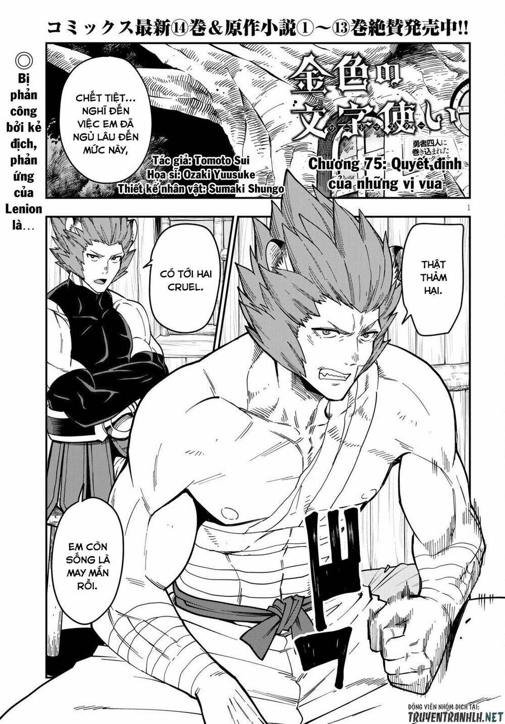 Ngôn Linh Vương Chapter 75 - Trang 2