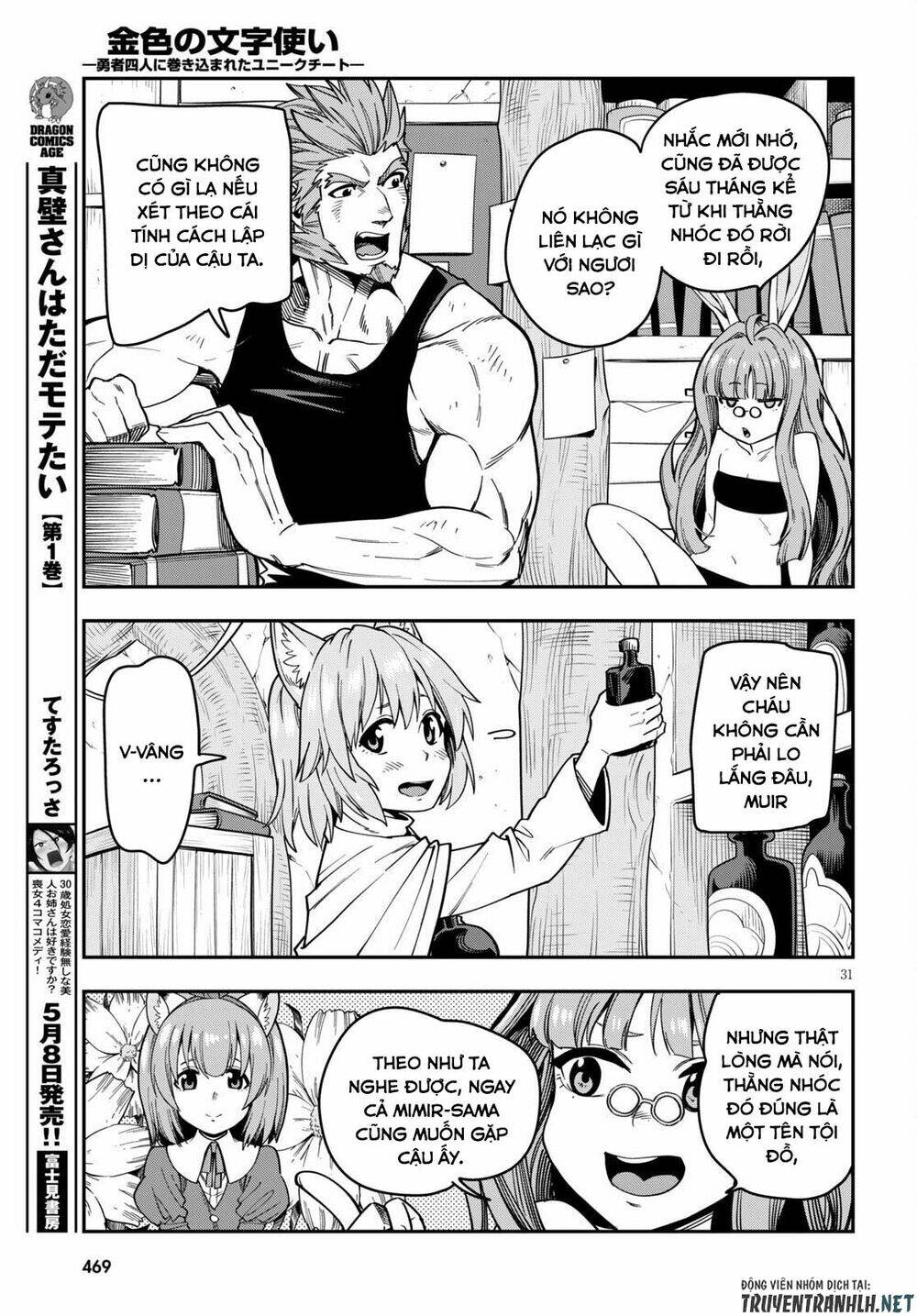 Ngôn Linh Vương Chapter 75 - Trang 2