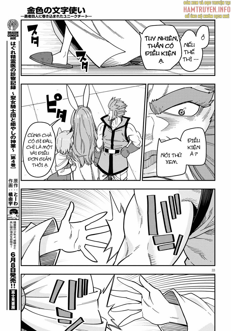 Ngôn Linh Vương Chapter 76 - Trang 2