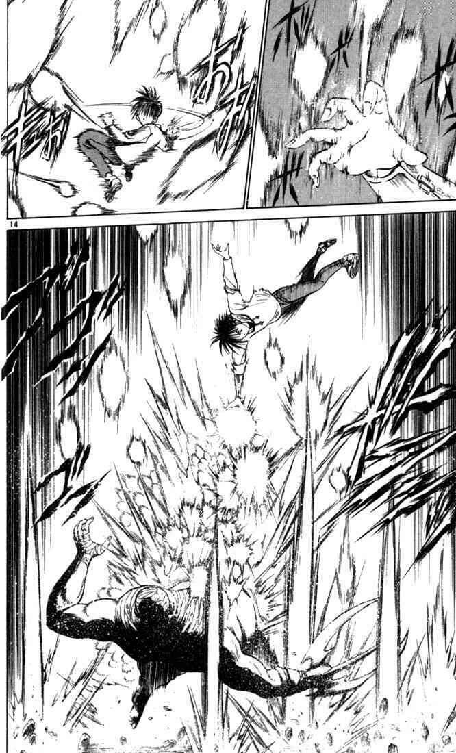 Ngọn Lửa Recca Chapter 40 - Trang 2