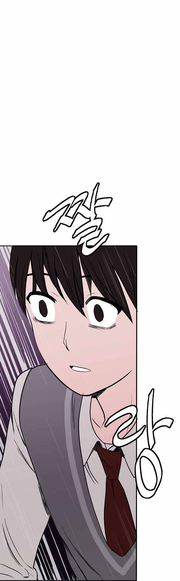 Ngọn Lửa Xanh Chapter 1 - Trang 2