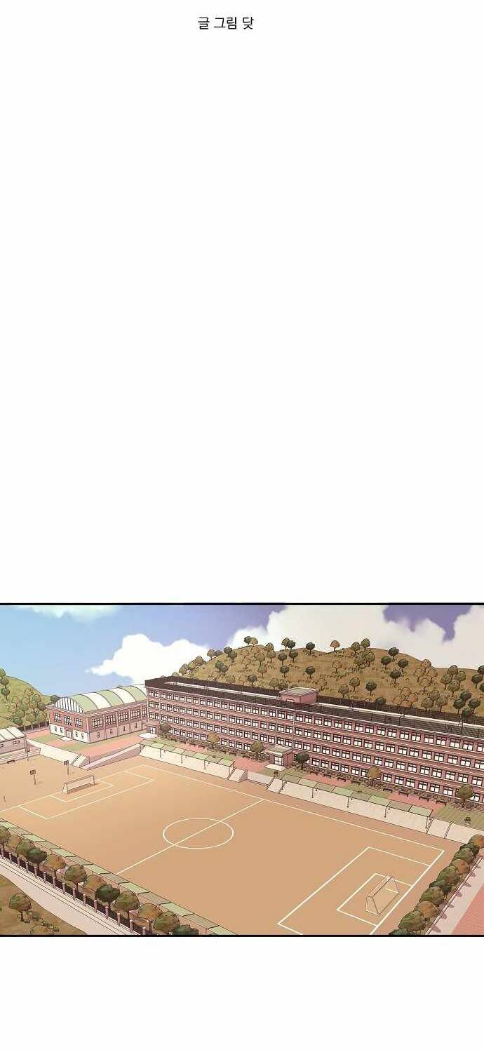 Ngọn Lửa Xanh Chapter 1 - Trang 2