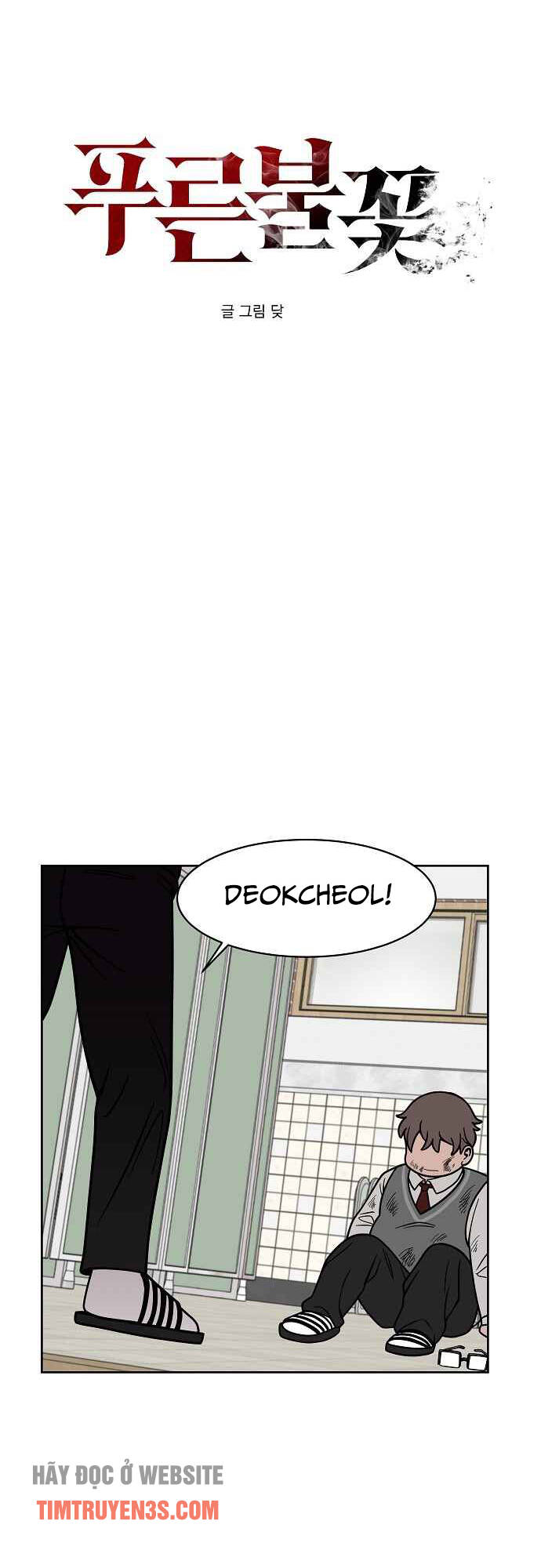 Ngọn Lửa Xanh Chapter 11 - Trang 2