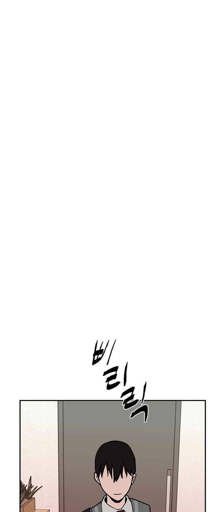 Ngọn Lửa Xanh Chapter 15 - Trang 2