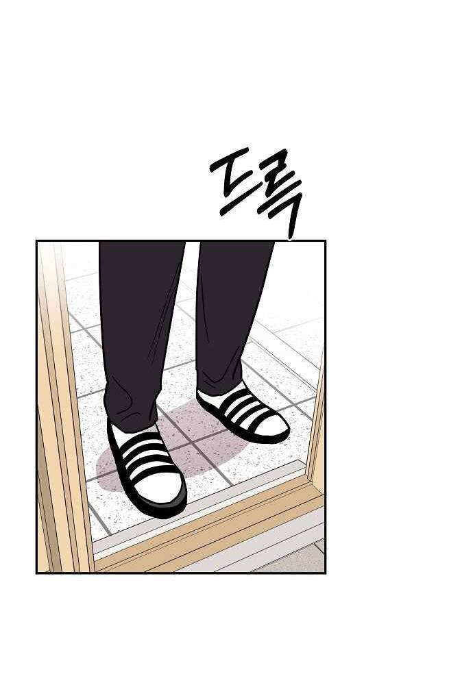 Ngọn Lửa Xanh Chapter 21 - Trang 2