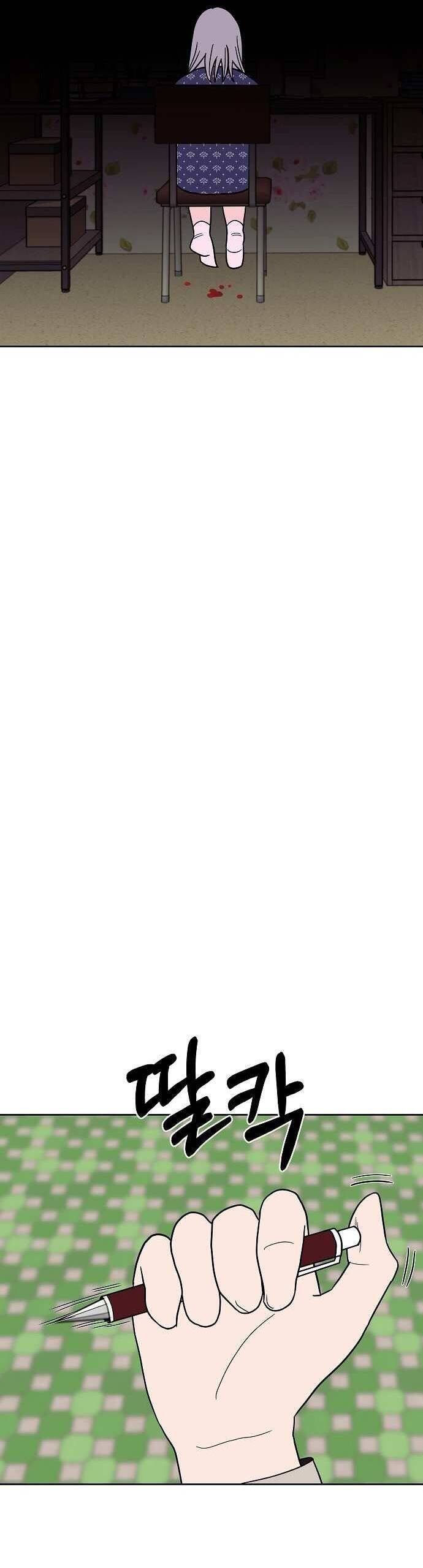 Ngọn Lửa Xanh Chapter 32 - Trang 2