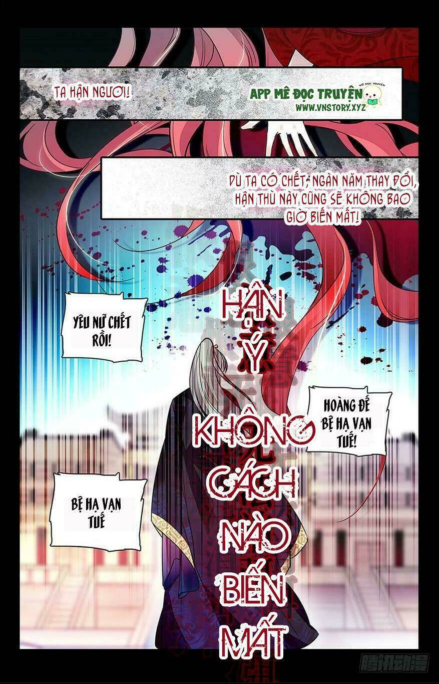 Ngọt Ngào Uy Vũ: Boss Sủng Đến Nghiện Chapter 0 - Trang 2