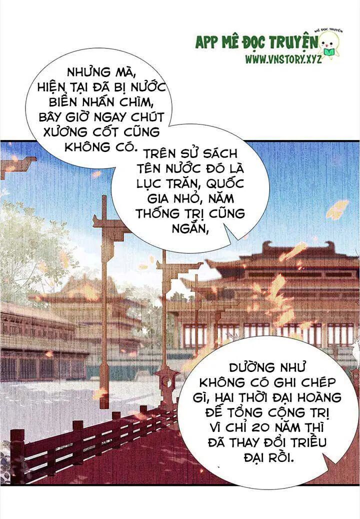 Ngọt Ngào Uy Vũ: Boss Sủng Đến Nghiện Chapter 107 - Trang 2