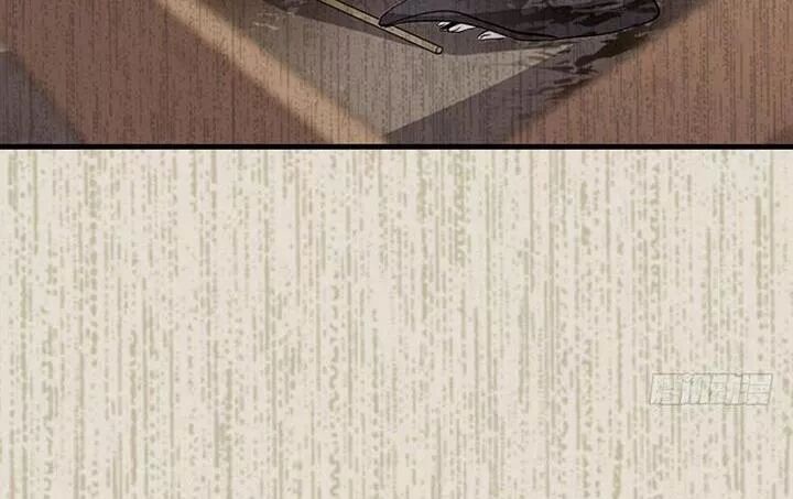 Ngọt Ngào Uy Vũ: Boss Sủng Đến Nghiện Chapter 137 - Trang 2