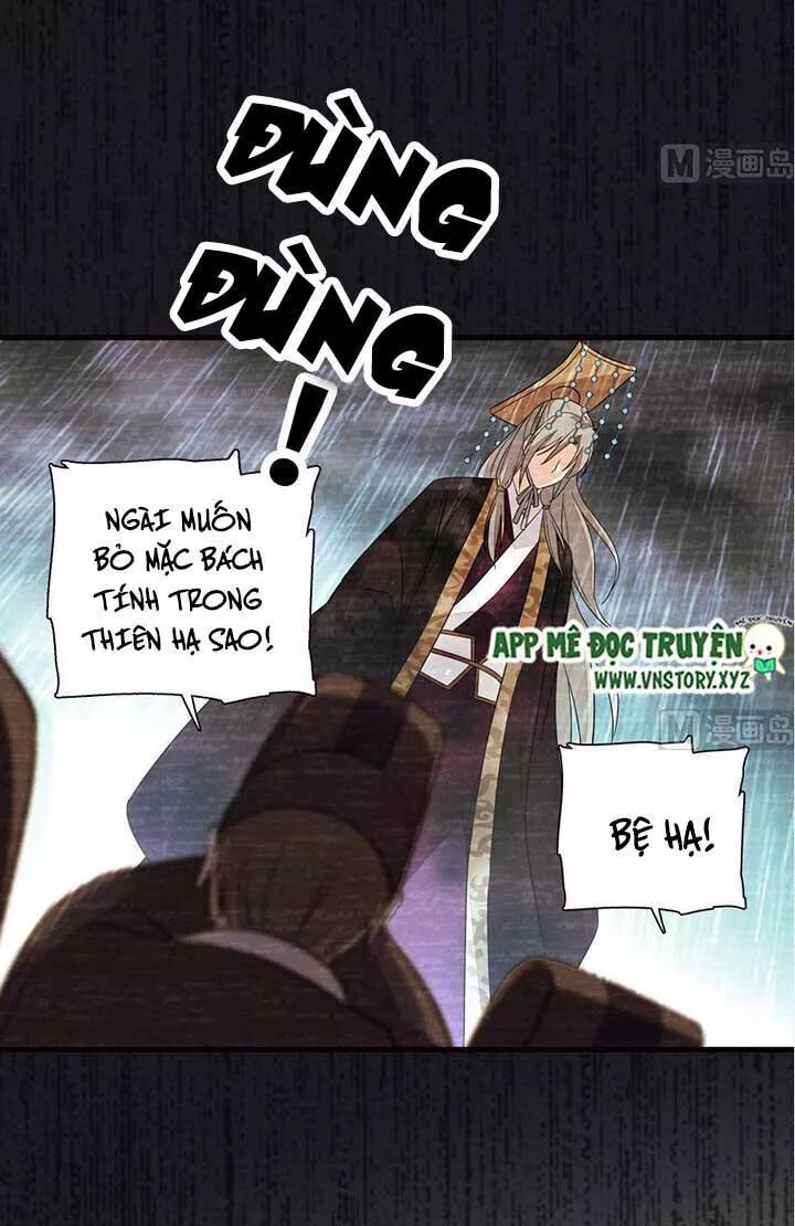 Ngọt Ngào Uy Vũ: Boss Sủng Đến Nghiện Chapter 164 - Trang 2