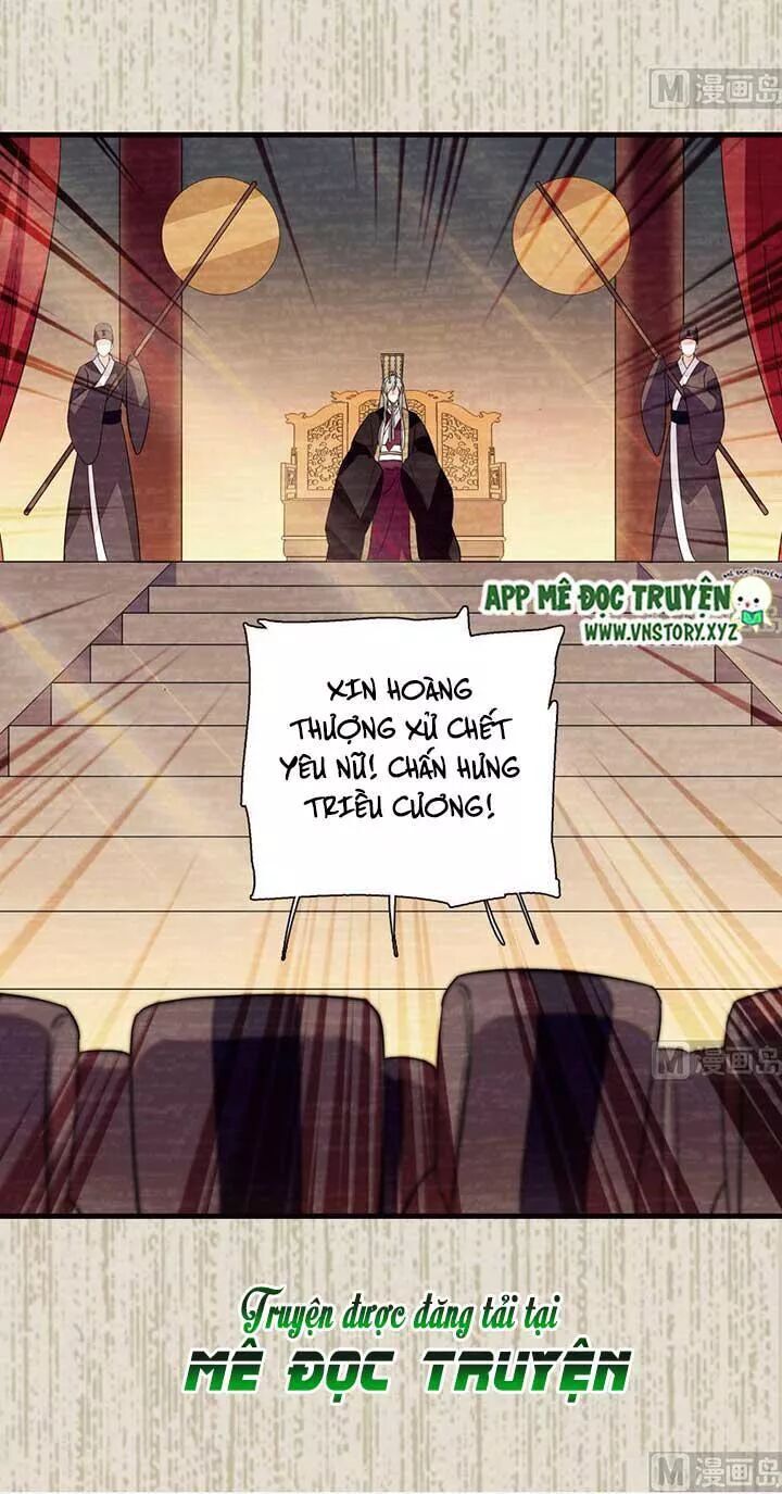 Ngọt Ngào Uy Vũ: Boss Sủng Đến Nghiện Chapter 164 - Trang 2