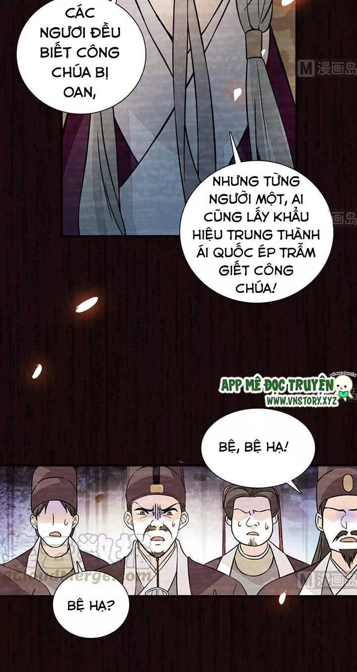 Ngọt Ngào Uy Vũ: Boss Sủng Đến Nghiện Chapter 165 - Trang 2