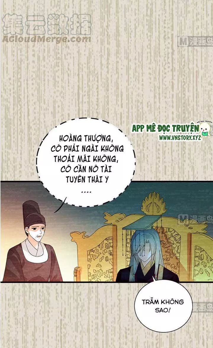 Ngọt Ngào Uy Vũ: Boss Sủng Đến Nghiện Chapter 166 - Trang 2