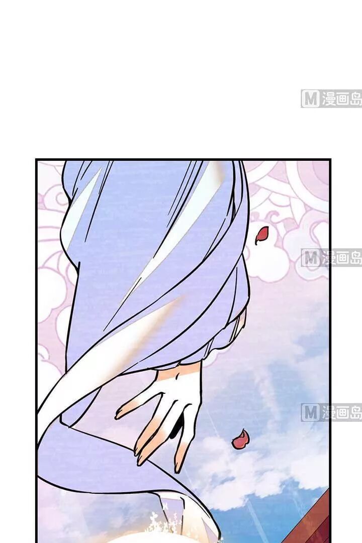 Ngọt Ngào Uy Vũ: Boss Sủng Đến Nghiện Chapter 169 - Trang 2