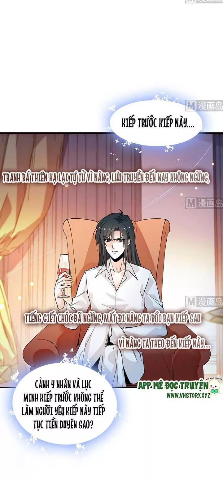 Ngọt Ngào Uy Vũ: Boss Sủng Đến Nghiện Chapter 171 - Trang 2