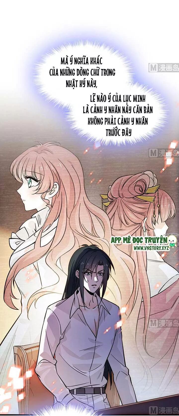 Ngọt Ngào Uy Vũ: Boss Sủng Đến Nghiện Chapter 171 - Trang 2