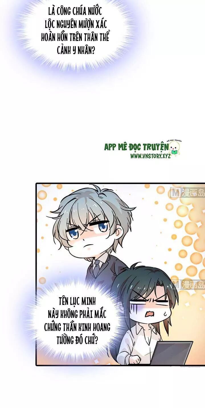 Ngọt Ngào Uy Vũ: Boss Sủng Đến Nghiện Chapter 171 - Trang 2