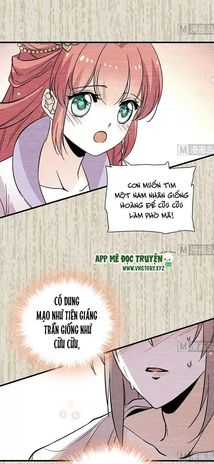 Ngọt Ngào Uy Vũ: Boss Sủng Đến Nghiện Chapter 175 - Trang 2