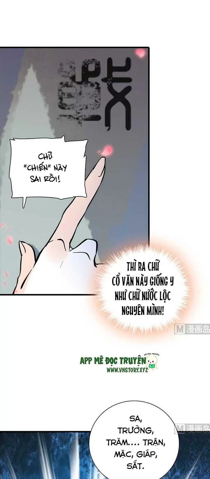 Ngọt Ngào Uy Vũ: Boss Sủng Đến Nghiện Chapter 178 - Trang 2