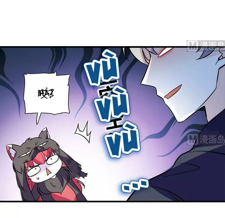 Ngọt Ngào Uy Vũ: Boss Sủng Đến Nghiện Chapter 180 - Trang 2