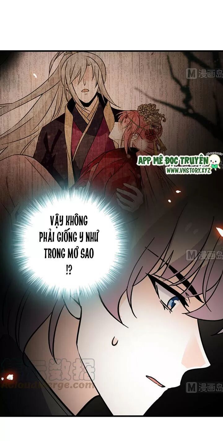Ngọt Ngào Uy Vũ: Boss Sủng Đến Nghiện Chapter 180 - Trang 2
