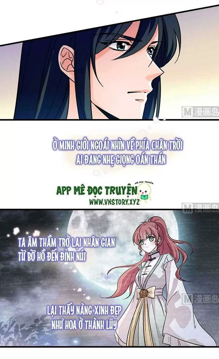 Ngọt Ngào Uy Vũ: Boss Sủng Đến Nghiện Chapter 191 - Trang 2