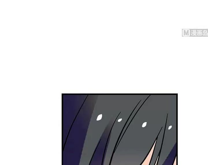 Ngọt Ngào Uy Vũ: Boss Sủng Đến Nghiện Chapter 193 - Trang 2