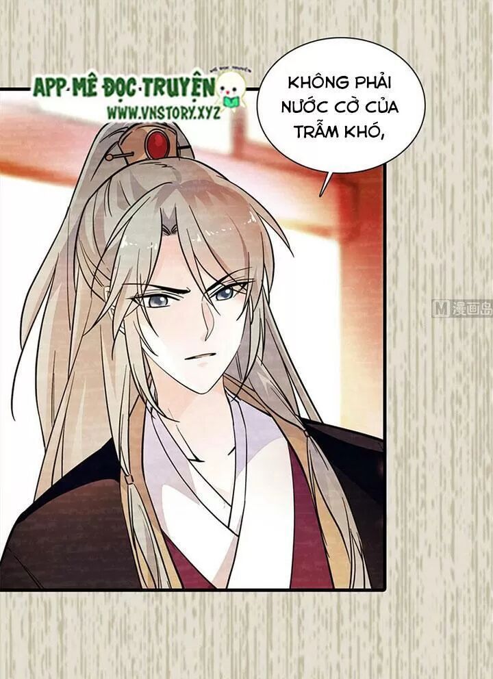 Ngọt Ngào Uy Vũ: Boss Sủng Đến Nghiện Chapter 196 - Trang 2