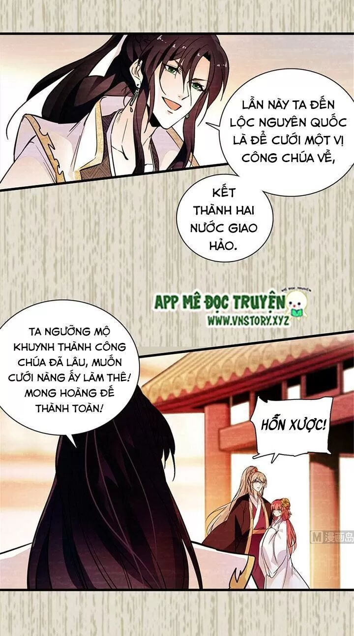 Ngọt Ngào Uy Vũ: Boss Sủng Đến Nghiện Chapter 196 - Trang 2