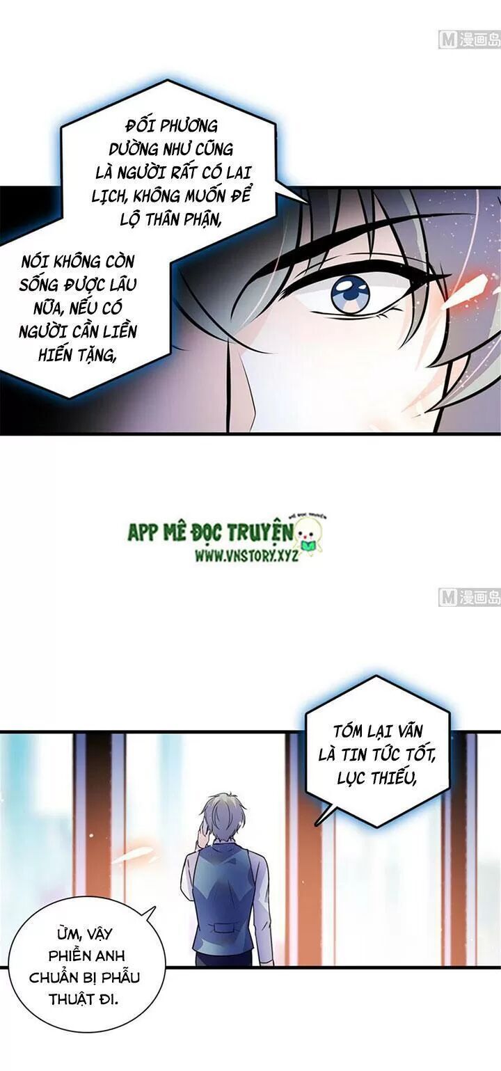 Ngọt Ngào Uy Vũ: Boss Sủng Đến Nghiện Chapter 203 - Trang 2