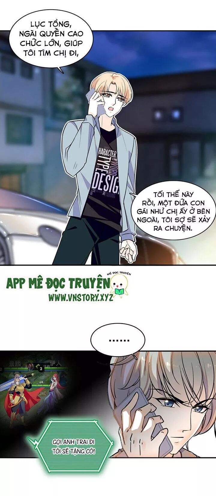 Ngọt Ngào Uy Vũ: Boss Sủng Đến Nghiện Chapter 47 - Trang 2