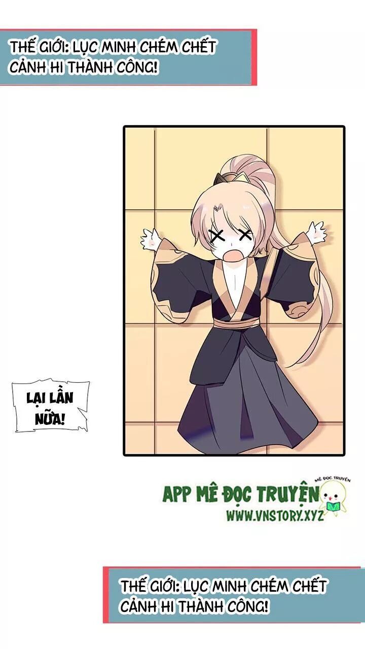 Ngọt Ngào Uy Vũ: Boss Sủng Đến Nghiện Chapter 70 - Trang 2