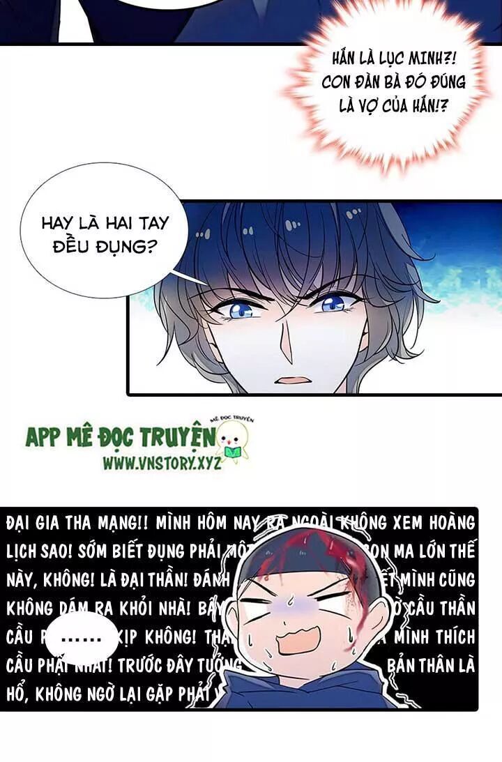 Ngọt Ngào Uy Vũ: Boss Sủng Đến Nghiện Chapter 77 - Trang 2