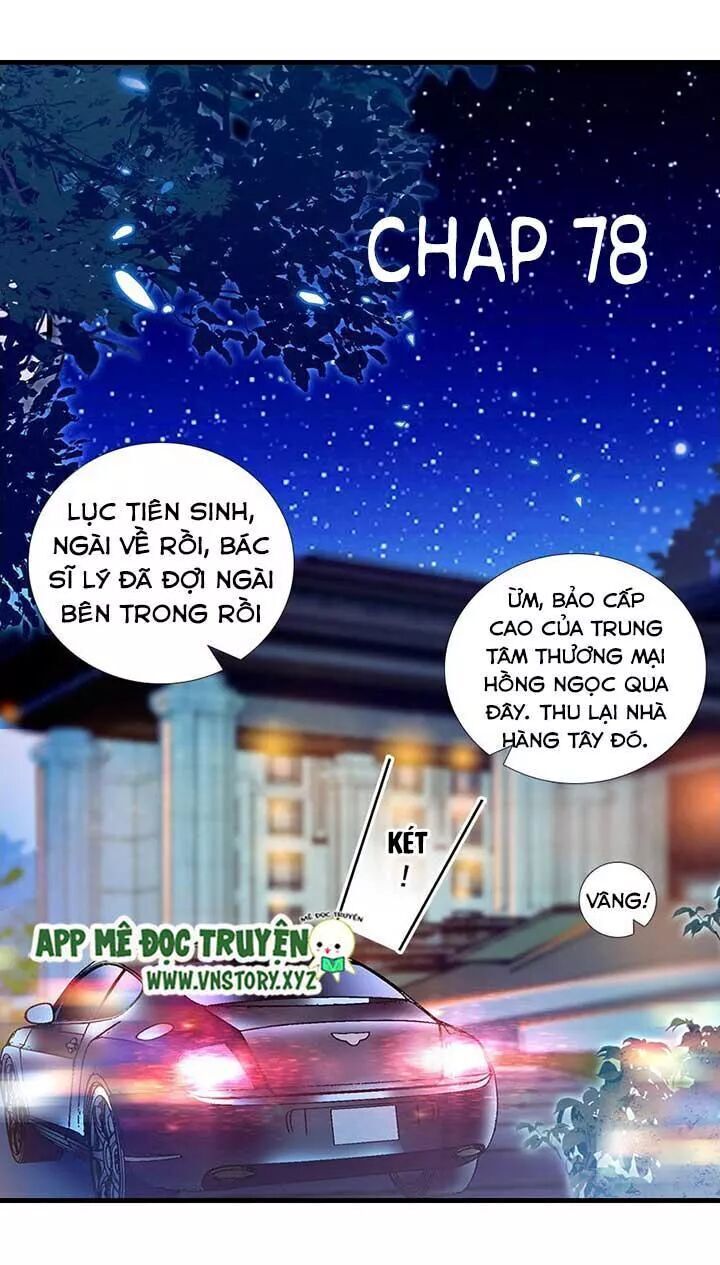 Ngọt Ngào Uy Vũ: Boss Sủng Đến Nghiện Chapter 78 - Trang 2