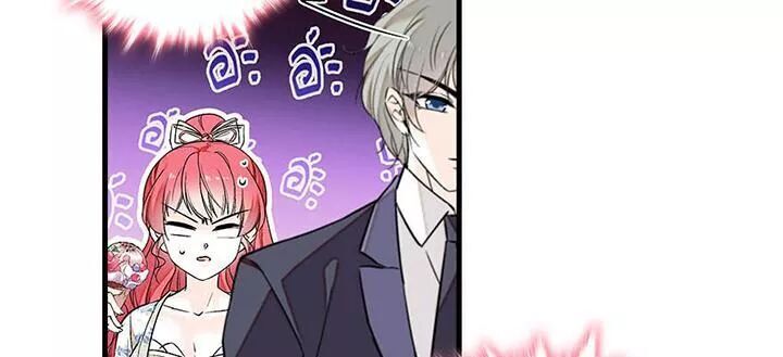 Ngọt Ngào Uy Vũ: Boss Sủng Đến Nghiện Chapter 82 - Trang 2