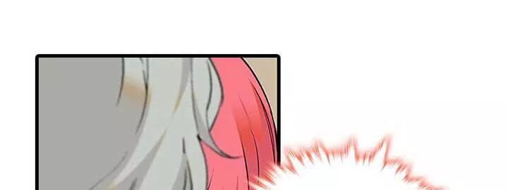 Ngọt Ngào Uy Vũ: Boss Sủng Đến Nghiện Chapter 89 - Trang 2