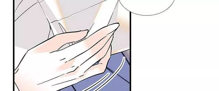 Ngọt Ngào Uy Vũ: Boss Sủng Đến Nghiện Chapter 89 - Trang 2